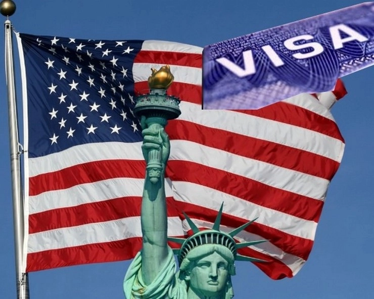 अमेरिकी वीजा हुआ महंगा, जानिए कितना बढ़ा शुल्‍क - American visa becomes expensive