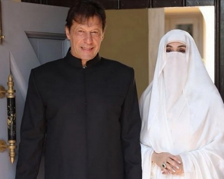 इमरान खान की पत्नी बुशरा बीबी के खाने में टायलेट क्लीनर