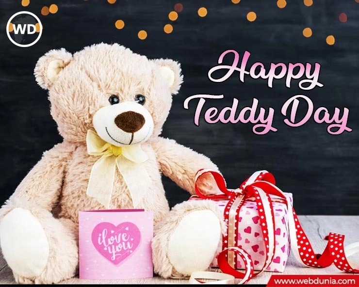 Teddy Bear के साथ पार्टनर को दें ये प्यारे गिफ्ट - Teddy Day