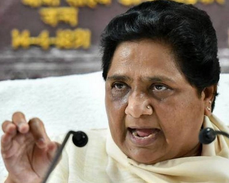 अफवाहों पर भड़कीं मायावती, फिर कहा अकेले ही लड़ूंगी लोकसभा चुनाव - Mayawati's statement regarding Lok Sabha elections