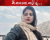 कश्मीरी पत्रकार Yana Mir ने ब्रिटेन संसद में पाकिस्तान को दिखाई औकात, कहा मैं मलाला नहीं हूं