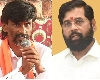 Maharashtra : हत्या की साजिश का आरोप लगाया तो मनोज जरांगे पर भड़के CM शिंदे, बोले हदें न करें पार