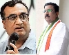 Rajya Sabha Election 2024 : Karnataka में 3 राज्यसभा सीटें कांग्रेस ने जीती, 1 भाजपा की झोली में