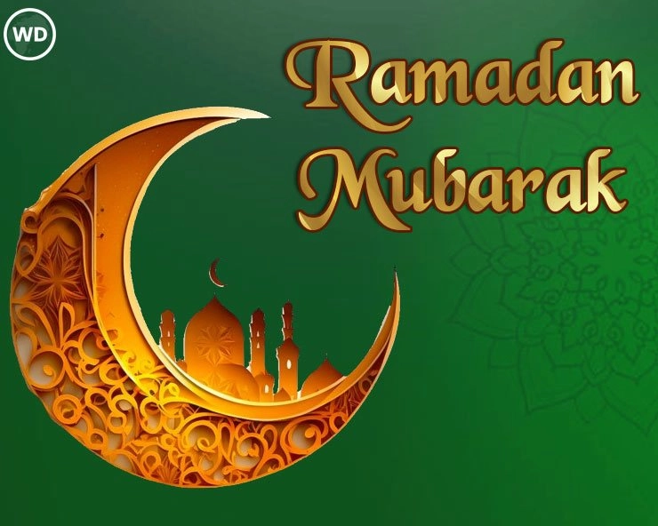 Ramadan Date : 2024 में रमजान मास कब से है? - Ramadan 2024 Date