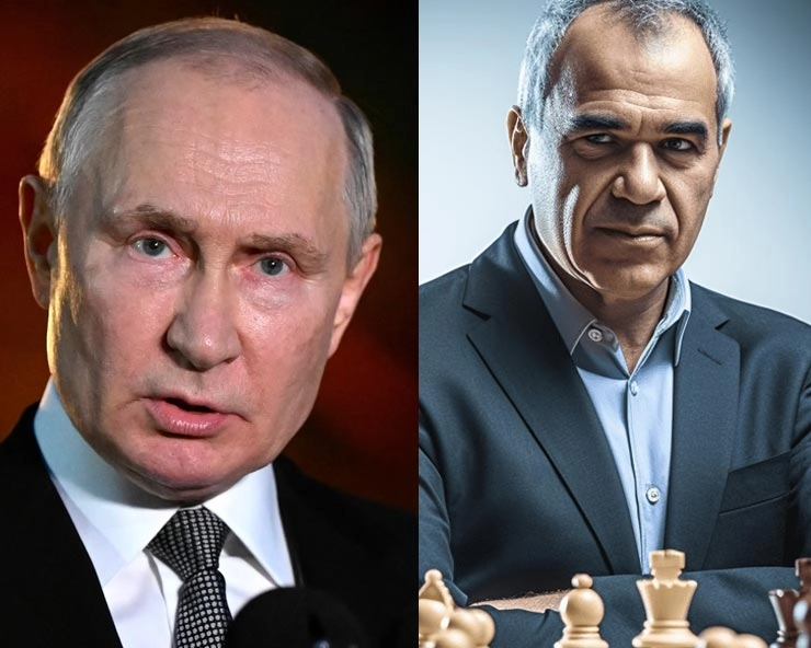 शतरंज के दिग्गज गैरी कास्परोव को रूस ने आतंकवादि घोषित किया,  Chess legend Garry Kasparov added by Russia to list of terrorists and extremists - Chess legend Garry Kasparov added by Russia to list of terrorists and extremists