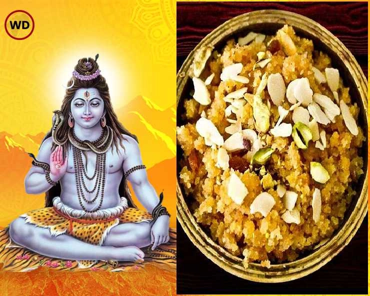 mahashivratri bhog : इस महाशिवरात्रि इन 5 खास भोग से करें शिव जी को प्रसन्न - Mahashivratri bhog 2024
