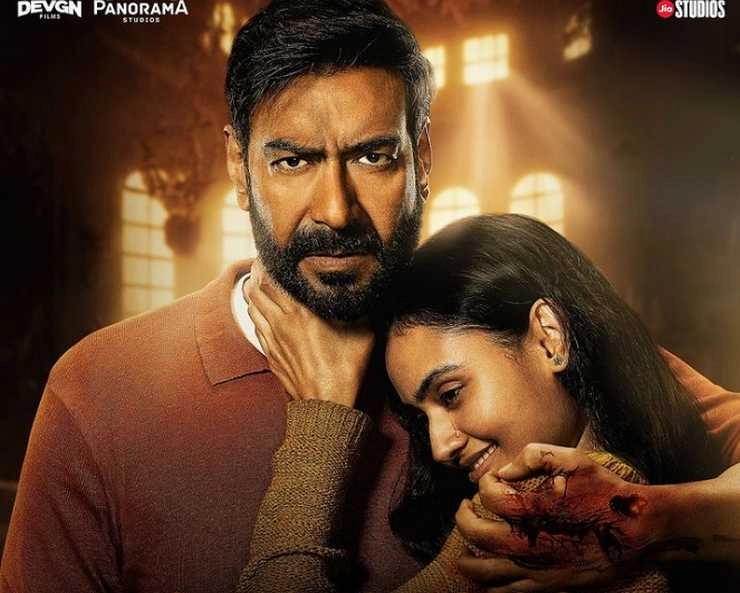 अजय देवगन की फिल्म शैतान बॉक्स ऑफिस पर 100 करोड़ पार, दूसरे सप्ताह में भी नई फिल्मों पर भारी - ajay devgn movie Shaitaan spell remains unbroken at 100 plus crore at box office