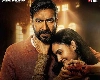 अजय देवगन की फिल्म शैतान बॉक्स ऑफिस पर 100 करोड़ पार, दूसरे सप्ताह में भी नई फिल्मों पर भारी