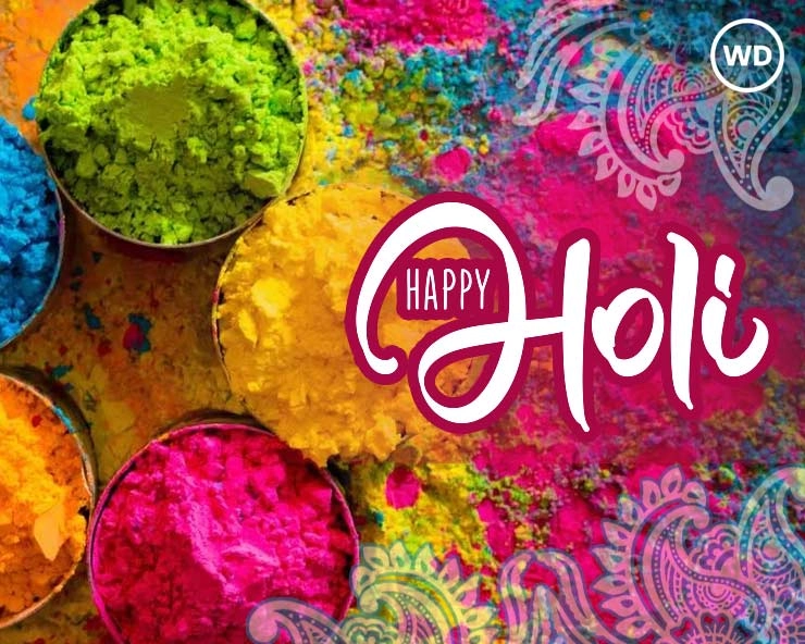 Holi Festival and Color of Planet : नवग्रहों के नौ रंग, होली खेलिए इनके संग - Holi and planet