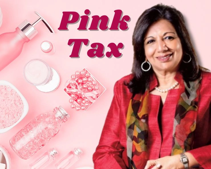 pink tax