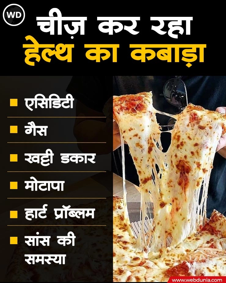 fake cheese in Indore