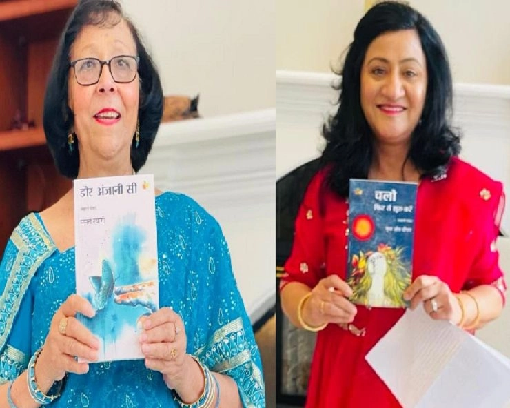 नॉर्थ कैरोलाइना में सुधा ओम ढींगरा तथा मध्यप्रदेश के लेखक पंकज सुबीर की कहानी संग्रह का विमोचन - Release of three books of Shivna Prakashan