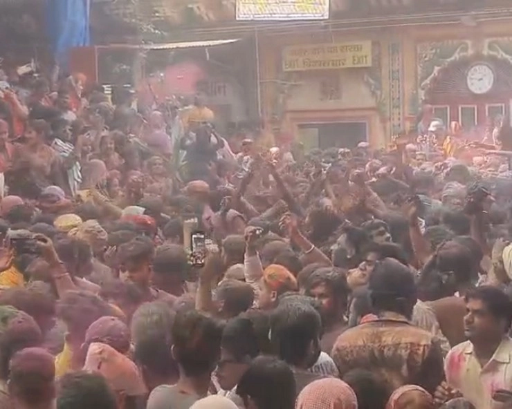 बृज भूमि पर होली का धमाल, कृष्ण के रंग में रंगे भक्त - Holi celebration on Brij Bhoomi