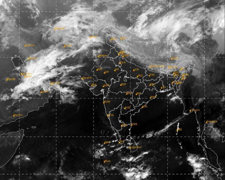 Weather Updates: होली पर अनेक राज्यों में बारिश की संभावना, IMD ने जारी किया अलर्ट - Latest weather news of March 23 in India