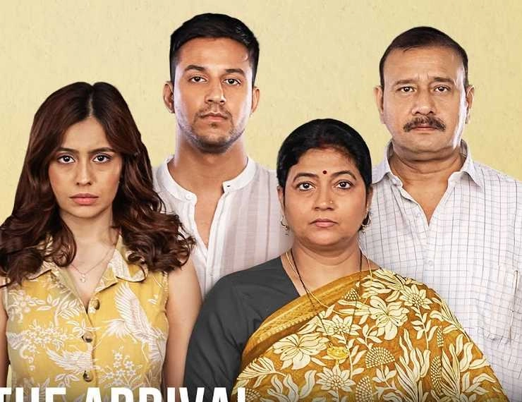 TVF releases first episode of weekly series Very Parivarik first episode Aagaam The Arrival - TVF releases first episode of weekly series Very Parivarik first episode Aagaam The Arrival
