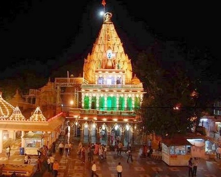 महाकाल मंदिर में इस कारण भभकी थी आग, जांच रिपोर्ट में हुआ खुलासा - Due to this reason there was a fire in the Mahakal temple of Ujjain