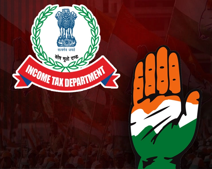 income tax notice to congress