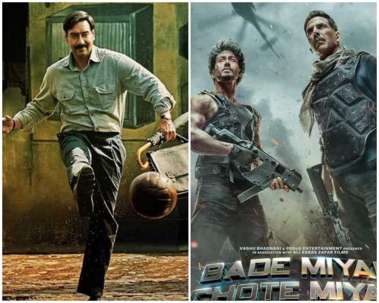 Ajay Devgn Maidaan को और Akshay Kumar Bade Miyan Chote Miyan को Box Office पर नहीं दिला सके जोरदार शुरुआत - maidaan and bade miyan chote miyan box office opening report