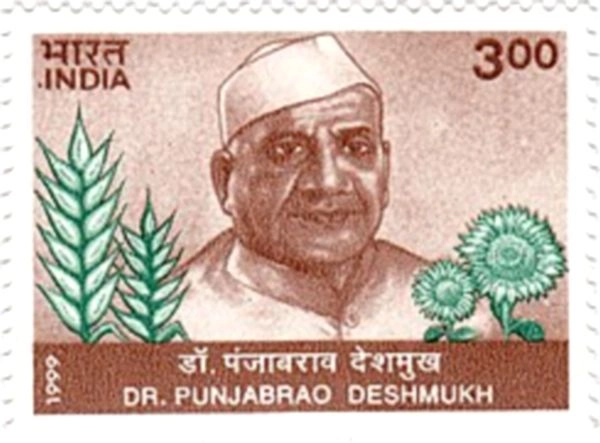 Punjabrao Deshmukh