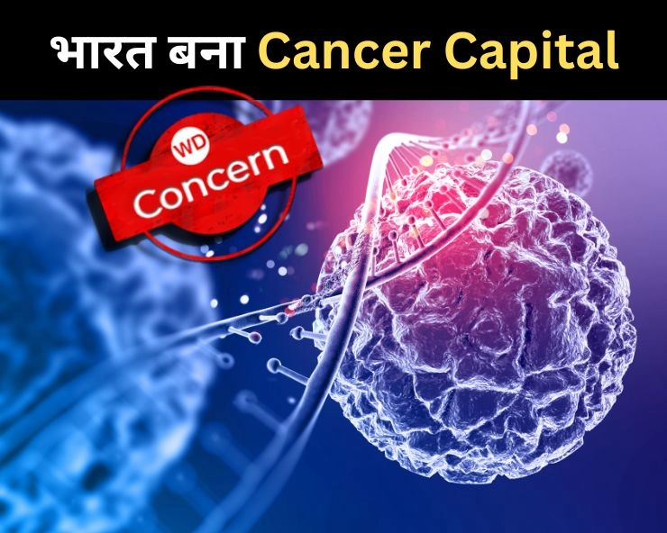 Cancer Capital of the World