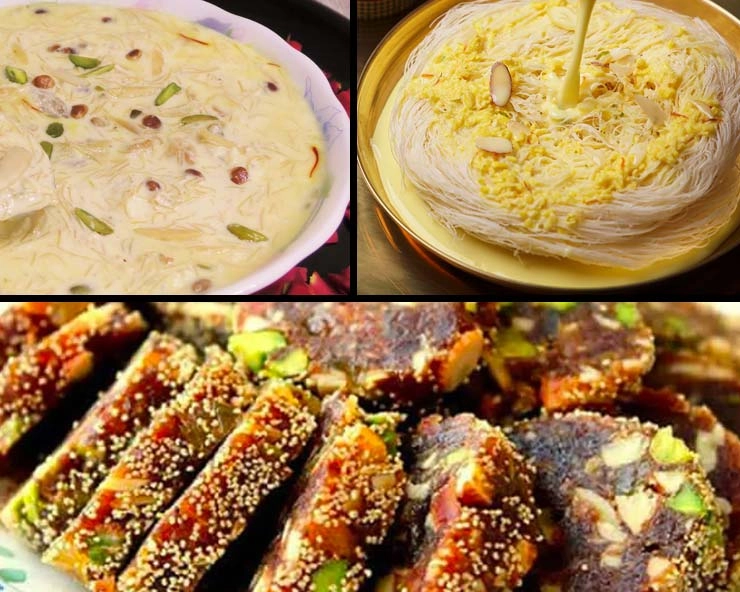 Eid-Ul-Fitr Dishes: ईद उल-फ़ित्र पर बनने वाली 6 जायकेदार डिशेज, अभी नोट करें रेसिपी - Eid Food Recipes