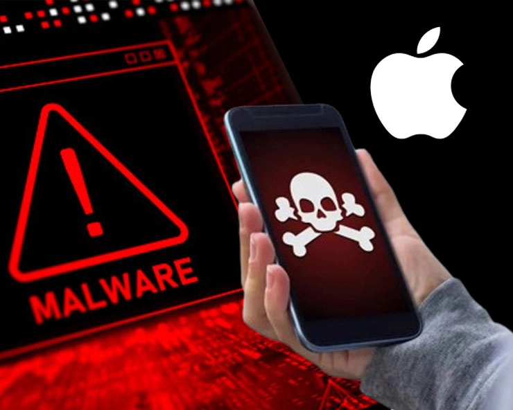 Apple ने 92 देशों के iPhone यूजर्स को जारी की चेतावनी, स्पाइवेयर अटैक को लेकर किया अलर्ट - Apple warns mercenary spyware attack threat to iPhone users in 92 countries, including India