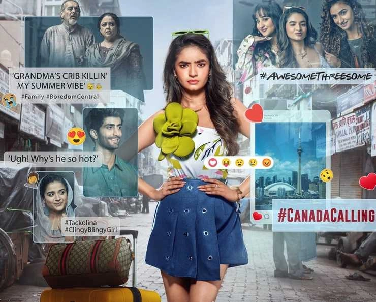 young adult series dil dosti dilemma to stream on april 25 on amazon prime video - young adult series dil dosti dilemma to stream on april 25 on amazon prime video