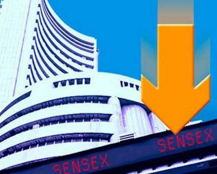Share Market में भारी गिरावट, निवेशकों के डूबे 2.52 लाख करोड़ रुपए - Investors lost Rs 2.52 lakh crore in stock market