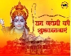Ram navami Puja 2024: रामनवमी की पूजा सामग्री और पूजन विधि
