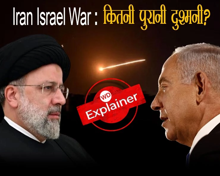 Iran Israel War
