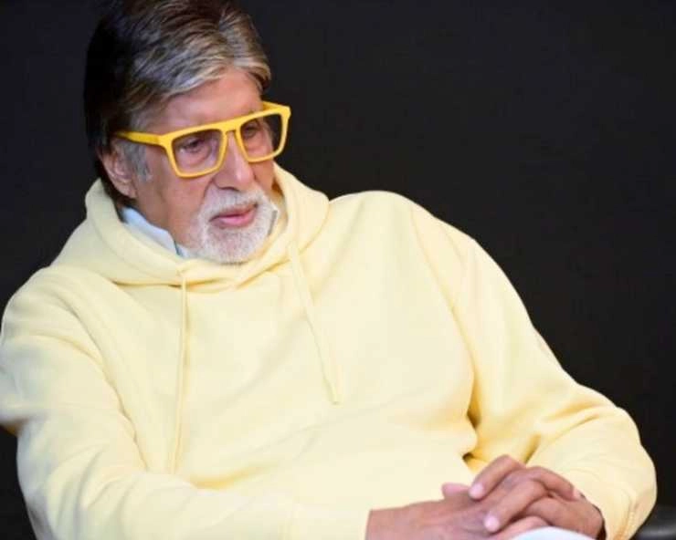 Amitabh Bachchan to be honoured with Lata Deenanath Mangeshkar Award - Amitabh Bachchan to be honoured with Lata Deenanath Mangeshkar Award