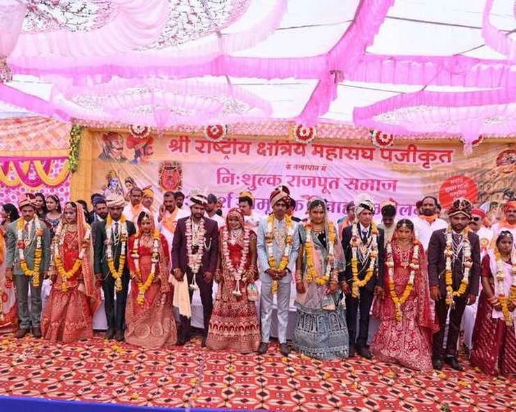 Indore : राजपूत समाज की 14 कन्याओं का नि:शुल्क विवाह समारोह आयोजित - Free marriage ceremony of 14 girls of Rajput community organized
