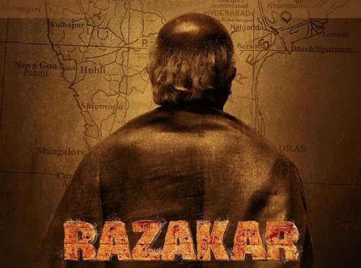 Film Razakar The Silent Genocide of Hyderabad release on 26 April - Film Razakar The Silent Genocide of Hyderabad release on 26 April