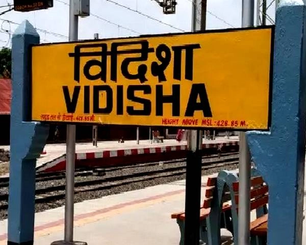 धुरंधरों की फैक्ट्री विदिशा - Vidisha, the city of veteran leaders