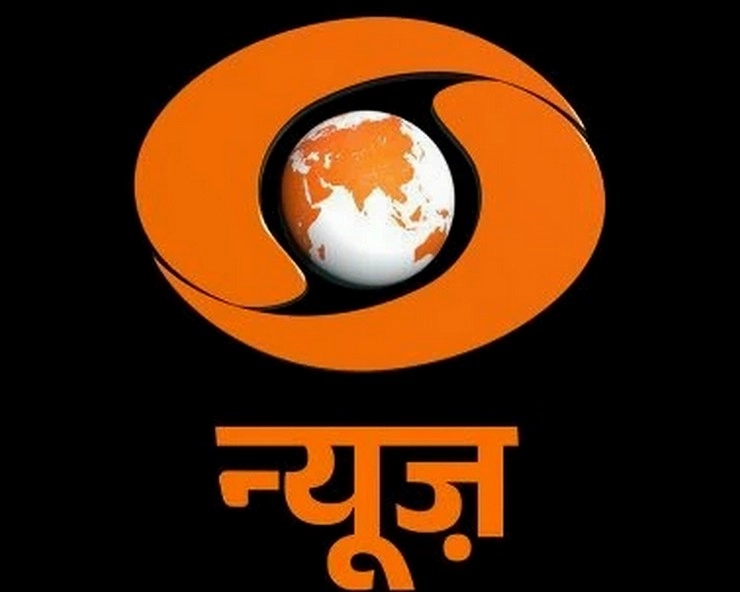दूरदर्शन के भगवा लोगो पर छिड़ा विवाद, विपक्ष ने की तीखी आलोचना - Controversy broke out over the new logo of Doordarshan