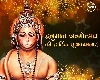 Hanuman Jayanti 2024: हनुमान जयंती पर एक क्लिक में पढ़ें विशेष सामग्री
