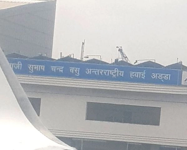 कोलकाता हवाई अड्डे को धमकी, 12.55 बजे फट जाएंगे बम - Threat to bomb Kolkata Netaji Subhash Chandra Bose International Airport
