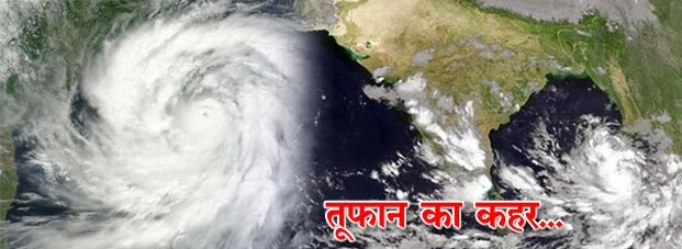 बिहार में आंधी और चक्रवात का कहर, 26 की मौत - Bihar, typhoon, cyclone, storm