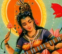 सरस्वती प्रार्थना, हिन्दी अनुवाद सहित - saraswati prarthana