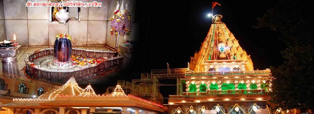 श्री महाकालेश्वर मंदिर : महिमा अपरंपार - Mahakaleshwar Mandir Ujjain