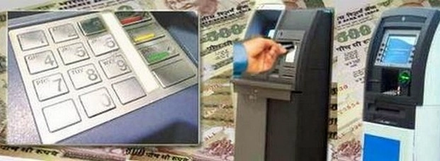 नोटबंदी के बाद सरकार का एक और झटका, एटीएम ट्रांजेक्शन पर लगेगा चार्ज - ATM transaction limit