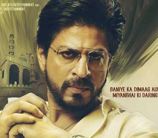 शाहरुख खान की 'रईस' का विरोध - Shah Rukh Khan, Raees, Pakistan, Sultan, Salman Khan