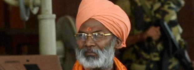 अयोध्या मसला हिंदुस्तान के माथे पर कलंक : साक्षी महाराज - Sakshi Maharaj