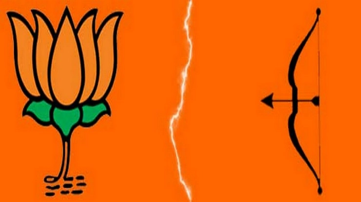 क्या दूर होगी भाजपा और शिवसेना के बीच की कड़वाहट... - BMC election results : BJP Shivsena relations