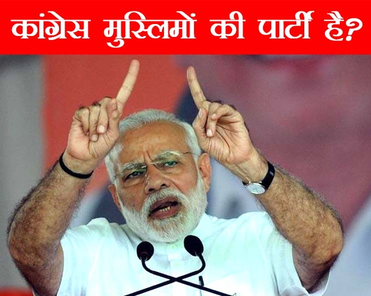 नरेन्द्र मोदी बोले, यूपी में अब बहेगी विकास की गंगा - PM Modi in UP