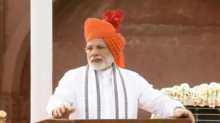 प्रधानमंत्री नरेन्द्र मोदी ने भाषण के दौरान सुनाई कविता - Prime Minister Narendra Modi Prime Minister Narendra Modi's speech,