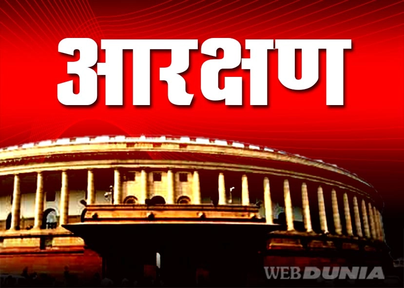 आरक्षण पर आर-पार : मंत्री रामविलास पासवान की दो टूक,खत्म नहीं हो सकता आरक्षण,पीएम से मिलेंगे दलित सांसद - Opposition attack on Modi government over SC reservation order