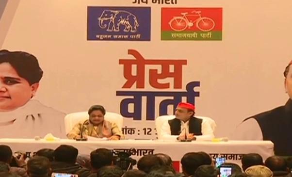 लोकसभा चुनाव के लिए सपा-बसपा ने किया गठबंधन का ऐलान, उप्र में दोनों 38-38 सीटों पर लड़ेंगी - Mayawati and Akhilesh Yadav's press conference