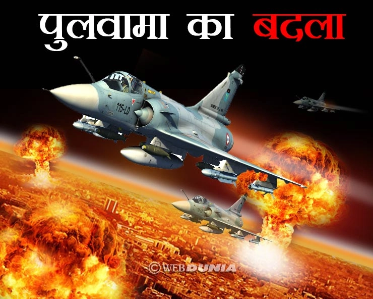 भारतीय वायुसेना द्वारा पाकिस्तान में जैश-ए-मोहम्मद के कैंप पर हमले के बाद अंतराष्ट्रीय सीमा पर गांव खाली कराए