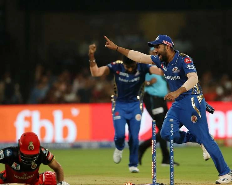 IPL 2019 : रोमांचक मुकाबले में मुंबई ने आरसीबी को हराकर आईपीएल में दर्ज की पहली जीत - Mumbai Indians beat Royal Challengers Bangalore by 6 runs